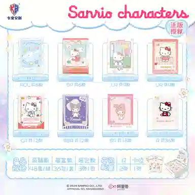 x Sanrio plan IP36