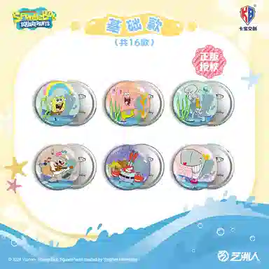 卡宝文创 海绵宝宝  吧唧 马口铁 谷子 盲盒 徽章