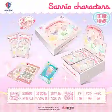x Sanrio plan IP36