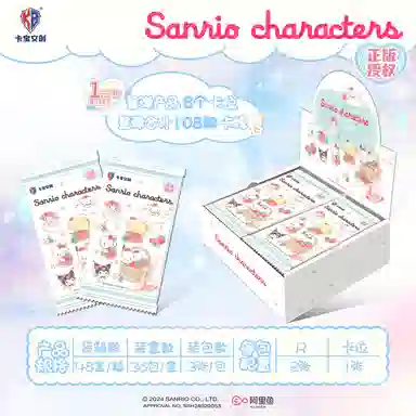 x Sanrio plan IP36