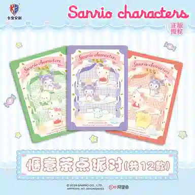 x Sanrio plan IP36