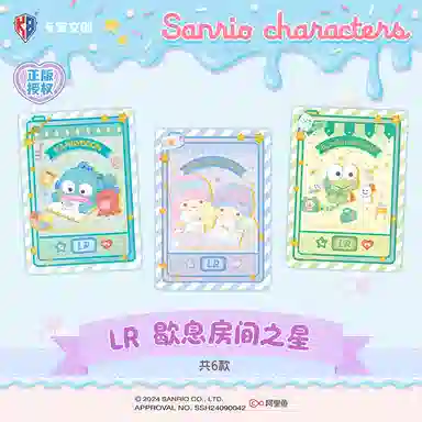 x Sanrio plan IP36