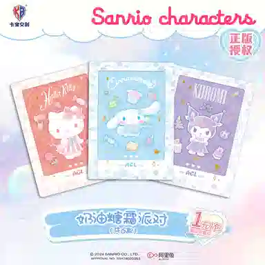 x Sanrio plan IP36