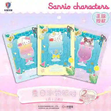 x Sanrio plan IP36