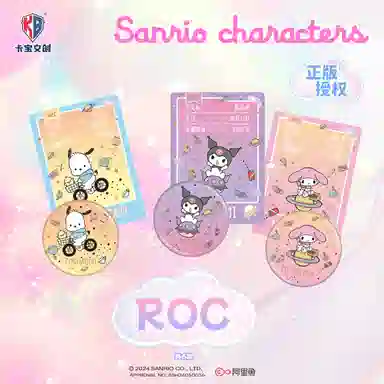 x Sanrio