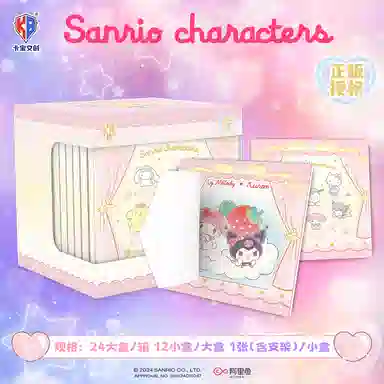x Sanrio