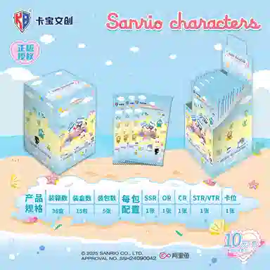 x Sanrio starV10 IP15