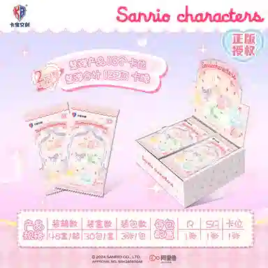 x Sanrio plan IP36