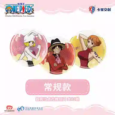 卡宝文创 航海王 海贼王 第三弹 蛋糕岛篇 吧唧 马口铁 路飞 盲盒 徽章