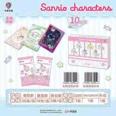 x Sanrio plan IP36