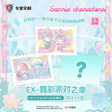 x Sanrio HelloKitty luckV2 IP30