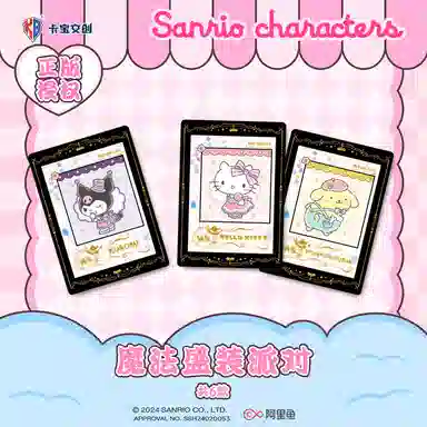 x Sanrio plan IP36