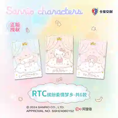 x Sanrio plan IP36
