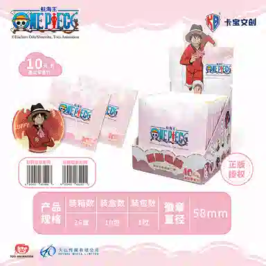 卡宝文创 航海王 海贼王 第三弹 蛋糕岛篇 吧唧 马口铁 路飞 盲盒 徽章