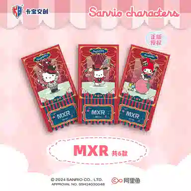 x Sanrio