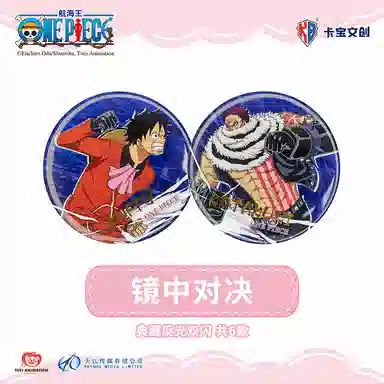 卡宝文创 航海王 海贼王 第三弹 蛋糕岛篇 吧唧 马口铁 路飞 盲盒 徽章