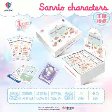 x Sanrio plan IP36