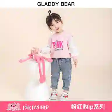 GLADDYBEAR 2023