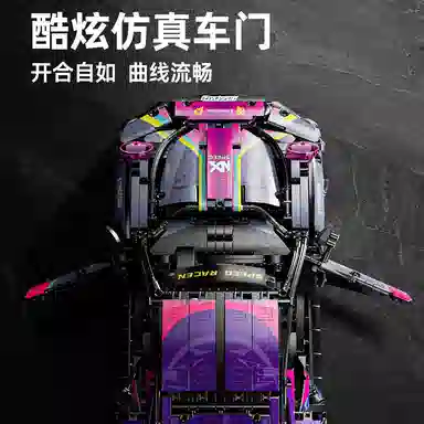 911 1001-2000pcs 2024-0102-66623