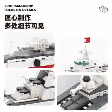 364pcs JPS-0102-3522