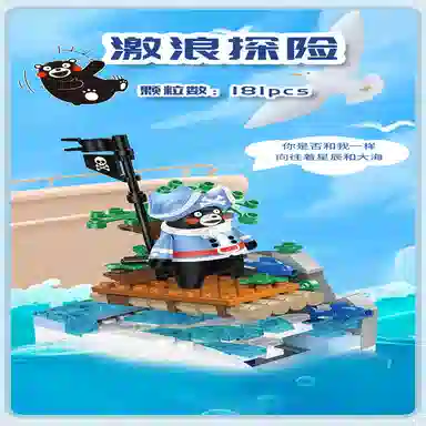 0-300pcs JPS-1012-880023-880028