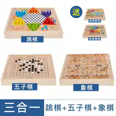 简普森 五子棋斗兽棋 桌面游戏 多功能棋子 玩具