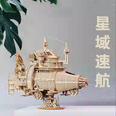 3D 233pcs JPS-0102-LG856