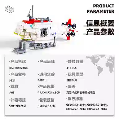 412pcs JPS-0102-3521