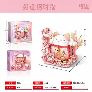 601-1000pcs JPS-0102-9020