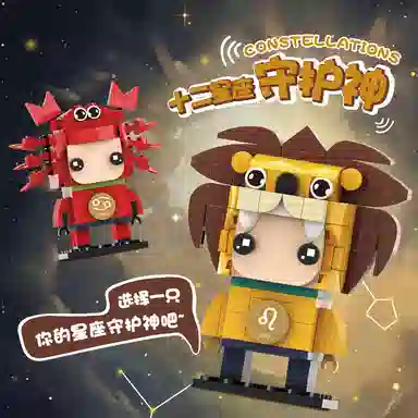 1090pcs 2024-WG037-048