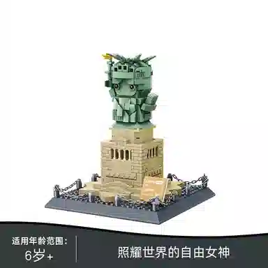 3D 1577pcs 2024-0106-5227