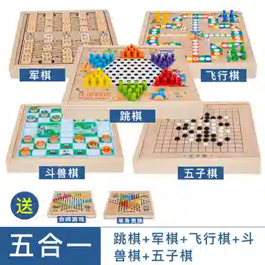 简普森 五子棋斗兽棋 桌面游戏 多功能棋子 玩具