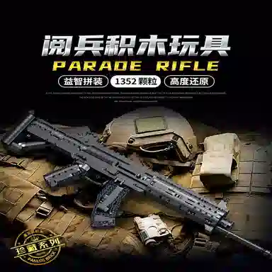 1352pcs 2024-0103-670008