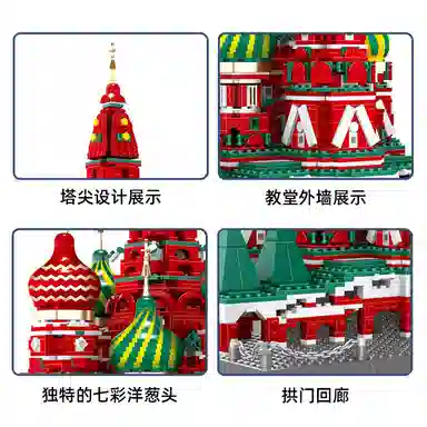 3213pcs JPS-0102-6213