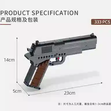 M1911 333pcs 2024-0103-670007