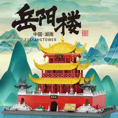 1229pcs 2024-0106-7211