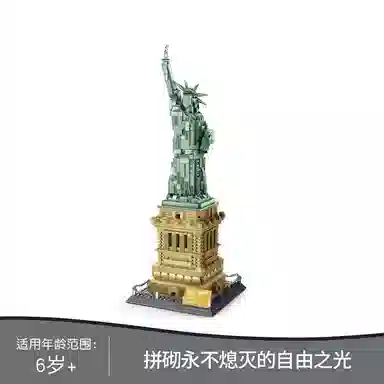 3D 1577pcs 2024-0106-5227