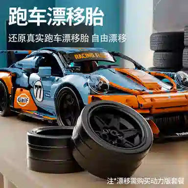 911GT3 1001-2000pcs 2024-0102-67116