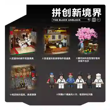 2681pcs JPS-0102-613007