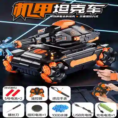 简普森 四驱遥控水弹坦克车 动感灯光音乐 双遥控 手势感应 越野车 遥控玩具