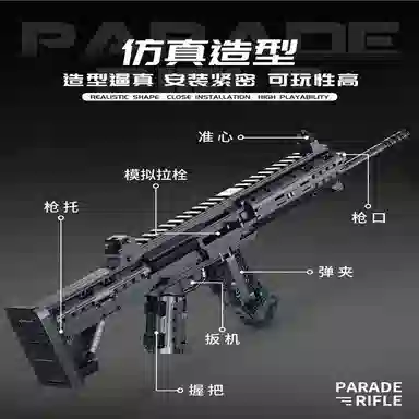 1352pcs 2024-0103-670008