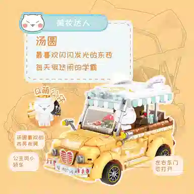 301-600pcs JPS-0102-885301-04