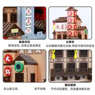 1720pcs JPS-0102-7213