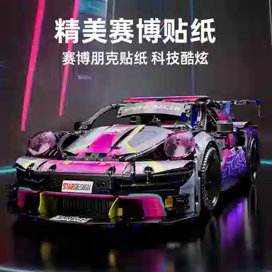 911 1001-2000pcs 2024-0102-66623