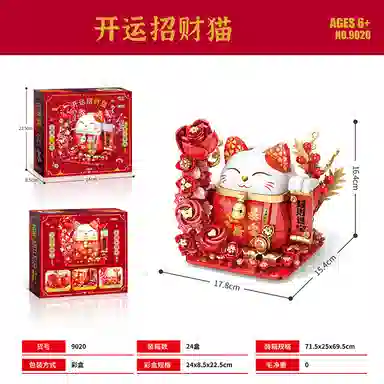 601-1000pcs JPS-0102-9020