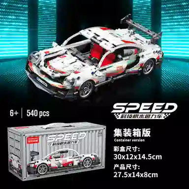 Jumpsun Porsche 911 Race Car 2024-0102