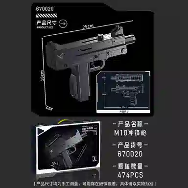 Y 301-600pcs JPS-0102-670021-MP7