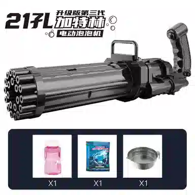 Jianpusen Gatling Bubble Gun