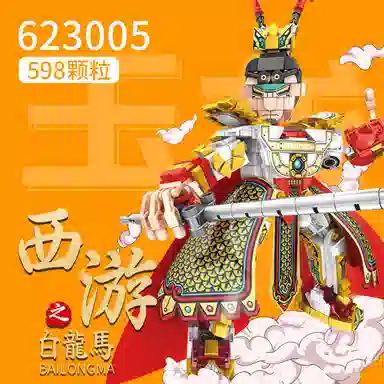 301-600pcs JPS-0102-623001