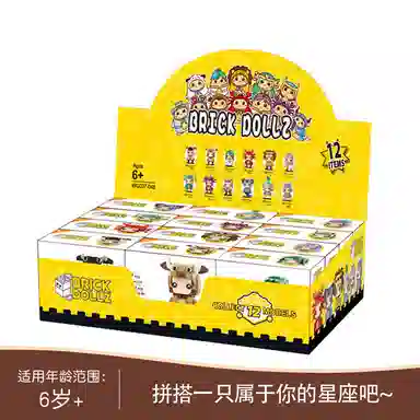 1090pcs 2024-WG037-048